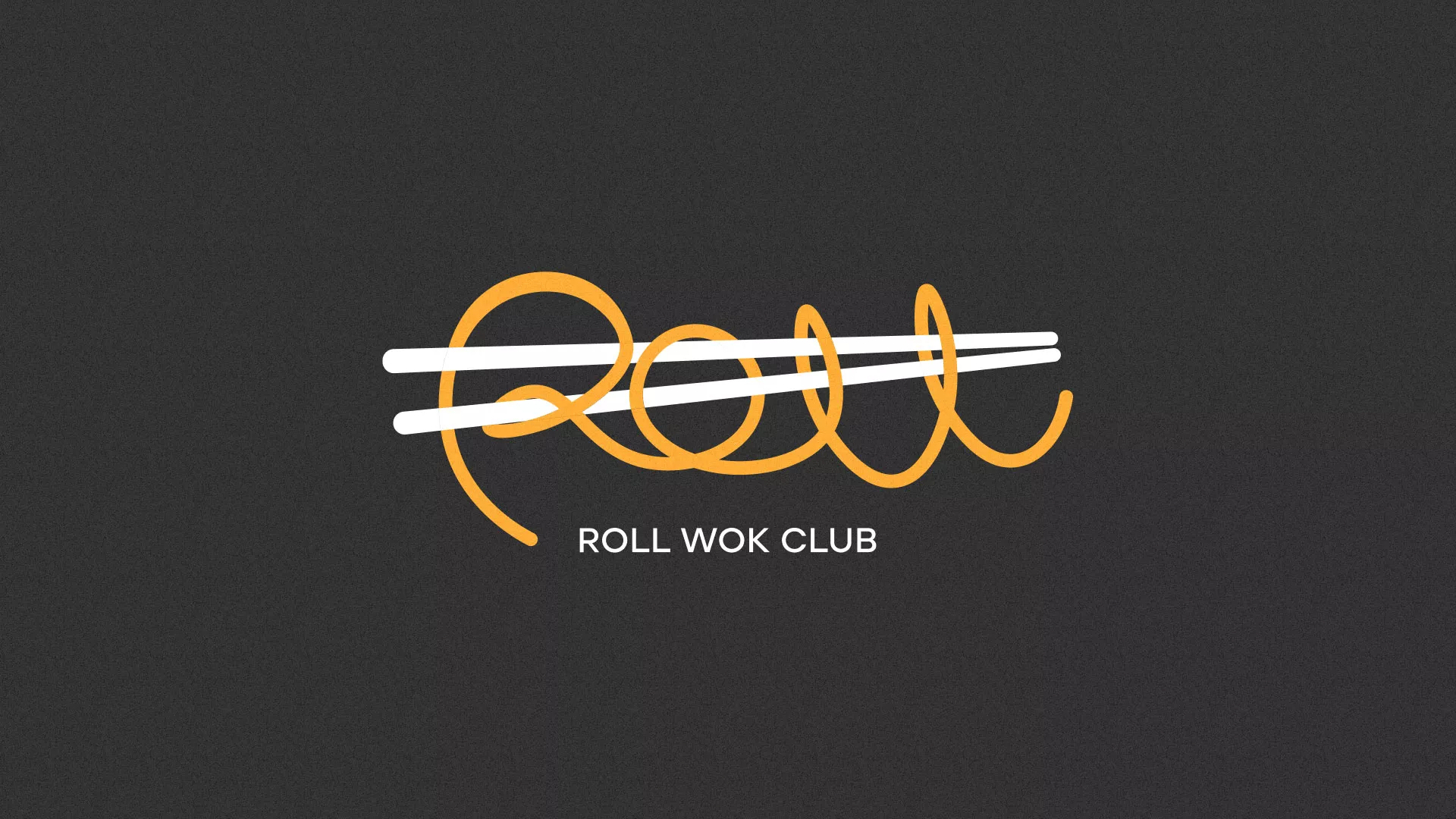 Создание дизайна листовок суши-бара «Roll Wok Club» в Сосногорске